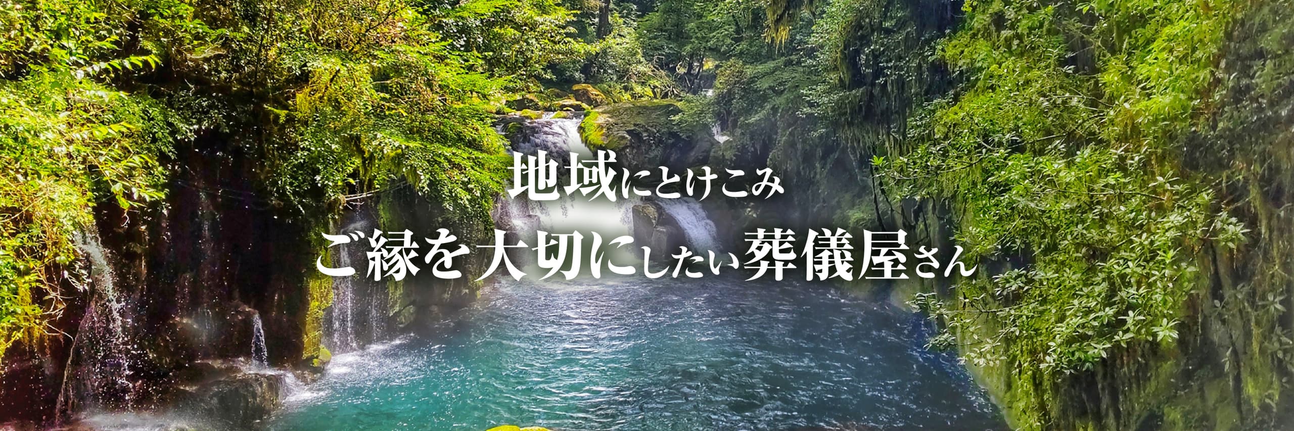 main_img_green-pc.jpg
